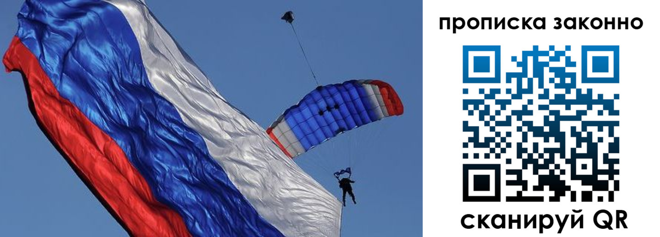 временная регистрация адрес в Берёзовском